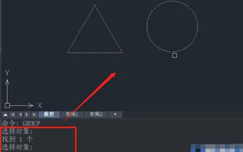 CAD怎么取消编组？