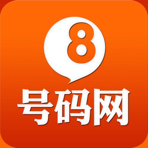 北京靓号网：您的专属靓号一站式服务平台