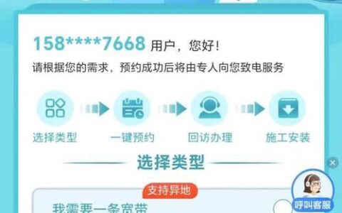 乐天宽带客服电话：快速解决您的宽带问题