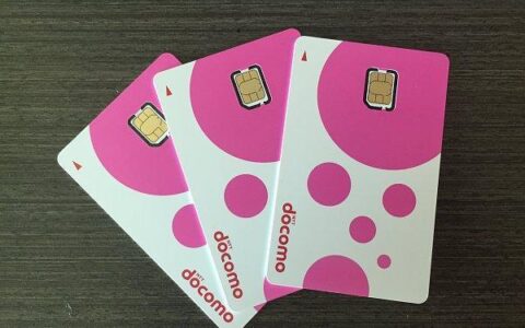 日本电话卡贵不贵？