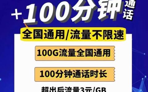 中国广电手机卡线上办理：详细教程和常见问题解答