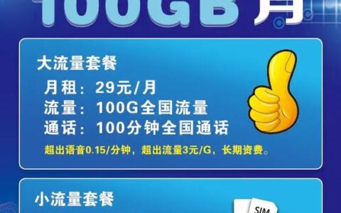 广东广电手机卡：全面解析