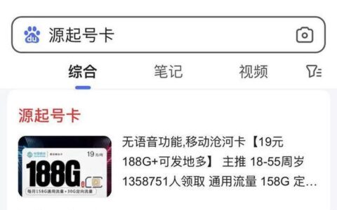 国内手机流量卡：快速入门指南