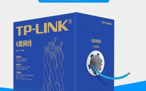 网线哪个牌子比较好用？