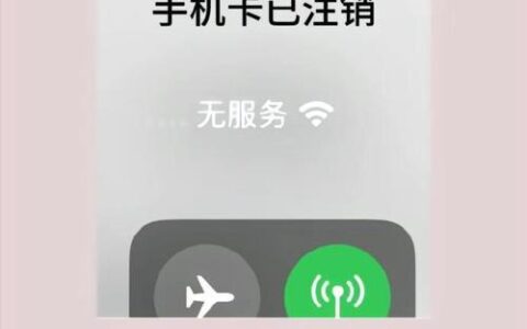 手机放卡没信号怎么办？常见原因及解决方法