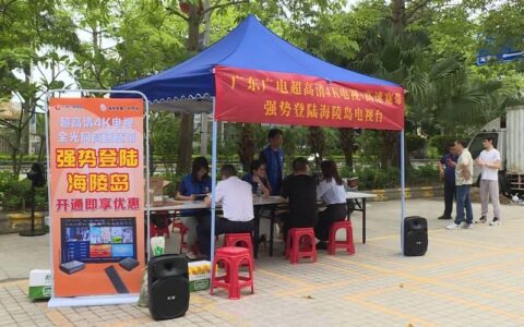 江西广电网络电话：畅享高清电视，体验便捷服务