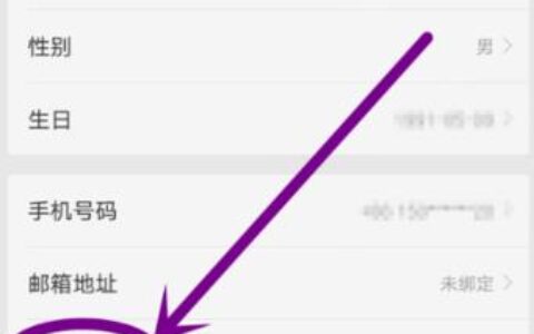 如何在紧急情况下查找您的联系人位置