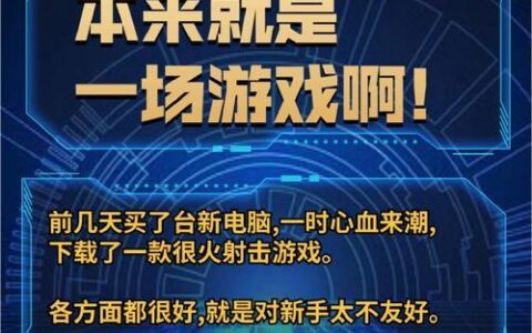 可交易的手机网络游戏：玩游戏还能赚钱？