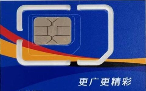 广电电话卡申请：轻松办理，畅享通信