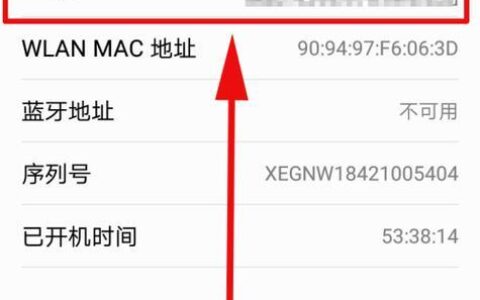 如何通过IP查询运营商？