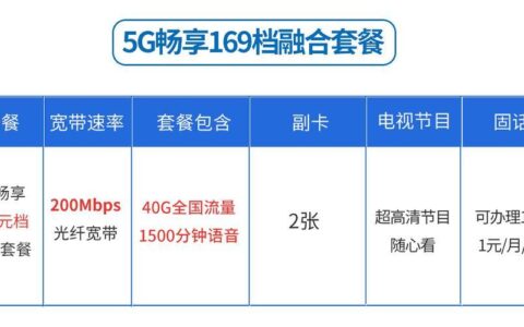 北京座机安装指南：轻松办理，畅享通话