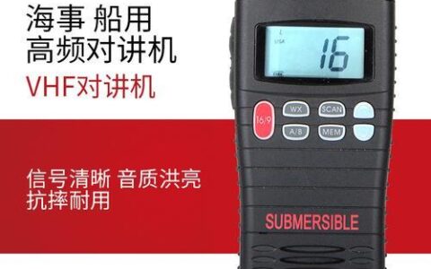 船用甚高频无线电话：海上通信的重要工具