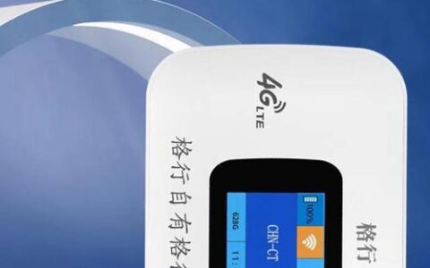 随身WiFi：随时随地上网，畅行无阻
