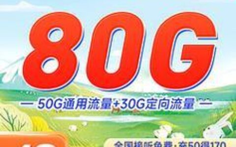 网上购买手机卡：便捷实惠，轻松畅享通信