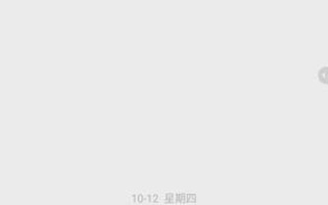 121233201是什么短信？