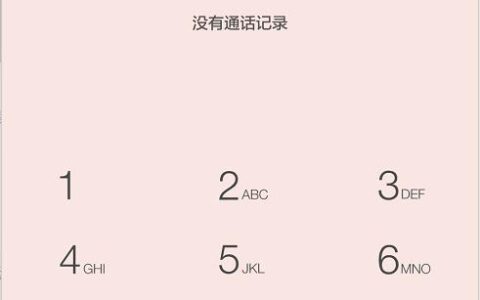 手机拨号隐藏号码：保护隐私的实用技巧