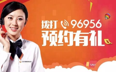 广电卡客服：您的贴心服务助手