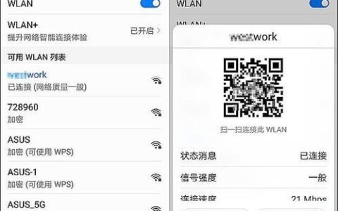 WiFi密码扫出来，哪部分才是密码？