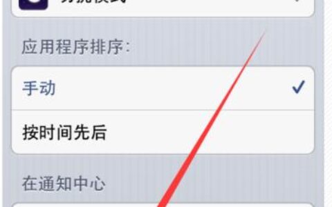 如何屏蔽某个人的短信？