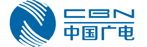 中国广电