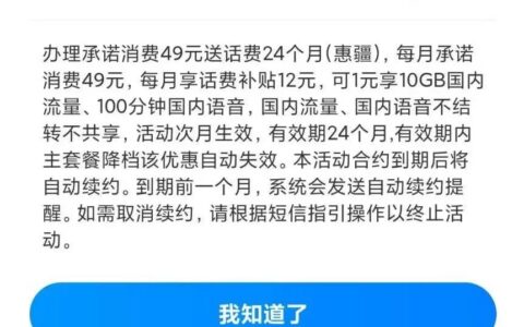 广电惠民卡副卡能办吗？6元/月最多可办2张，全家共享真香！