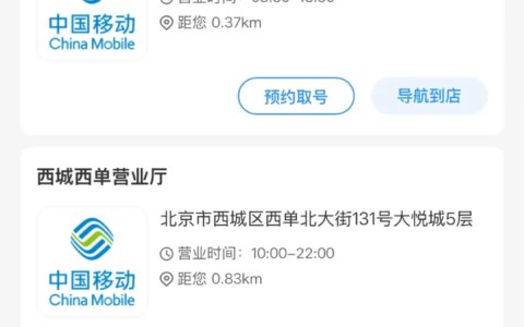 中国移动eSIM卡办理方法（2025年10月最新）