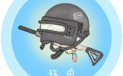 殇痕画质助手：一款专为手游玩家打造的画质优化工具