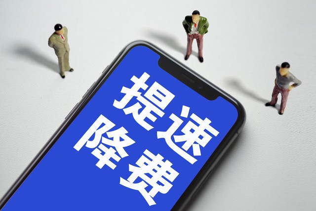 移动38元流量卡 移动38元流量卡为什么只显示6G